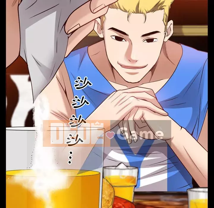 Một lần nghiện Chương 51-52