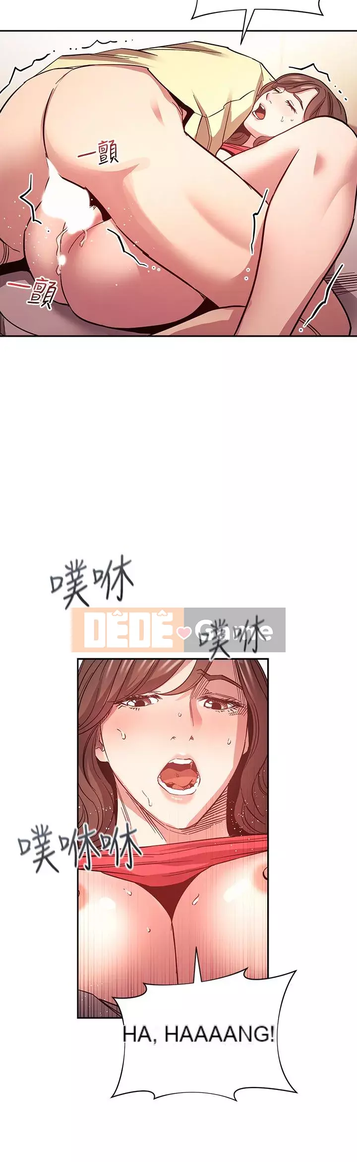 Mẹ của bạn bè Chương 69-70