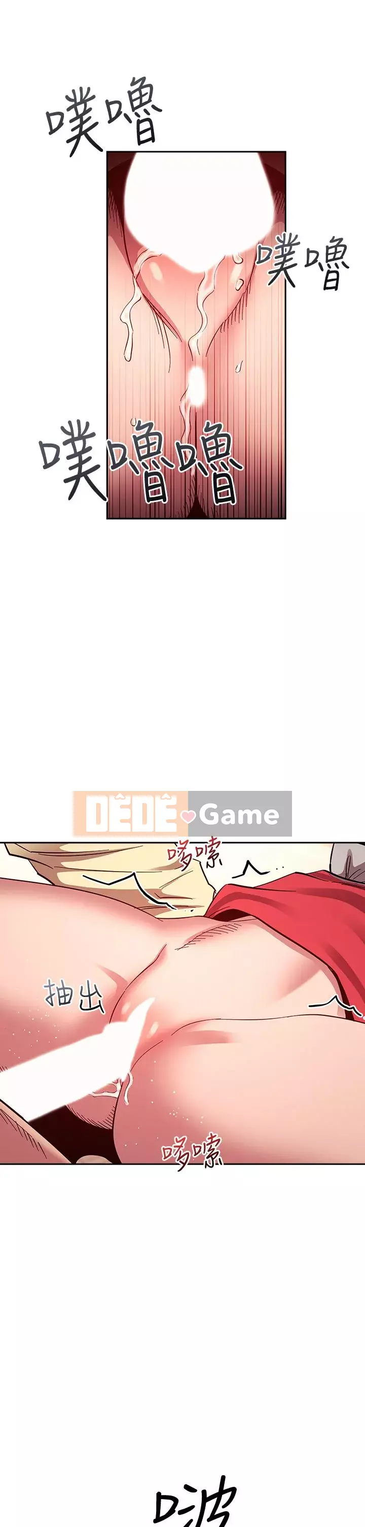 Mẹ của bạn bè Chương 69-70