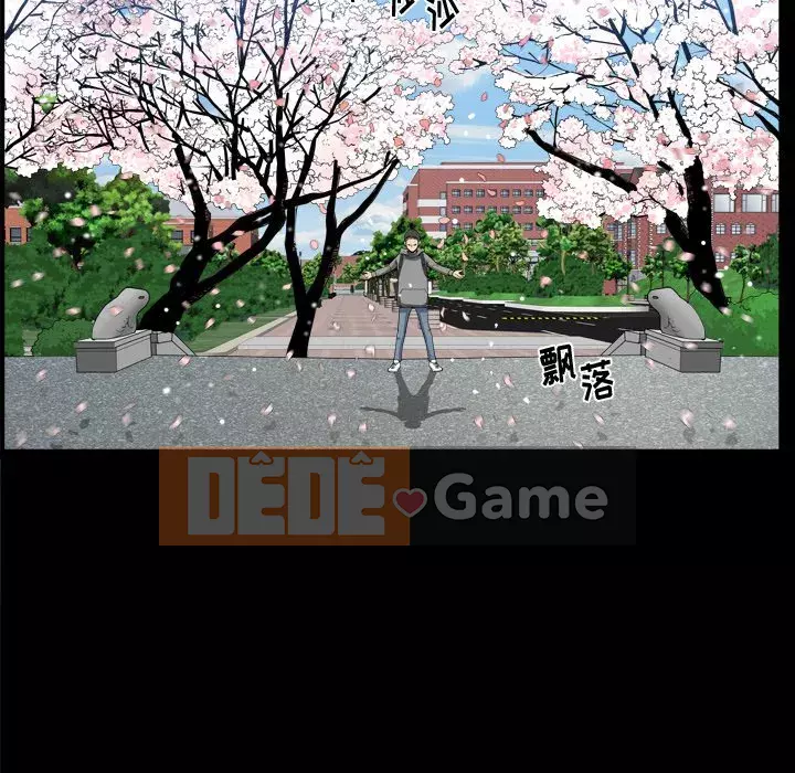 Cuộc sống sa ngã Chương 21-22