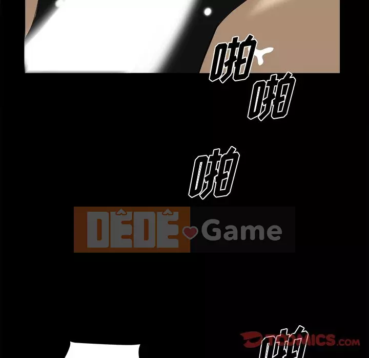 Cuộc sống sa ngã Chương 21-22