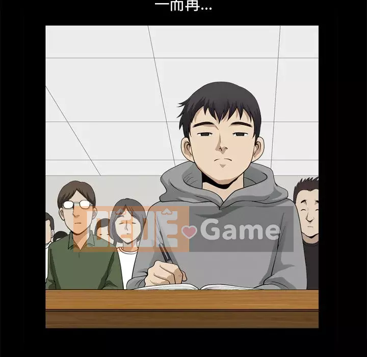 Cuộc sống sa ngã Chương 21-22