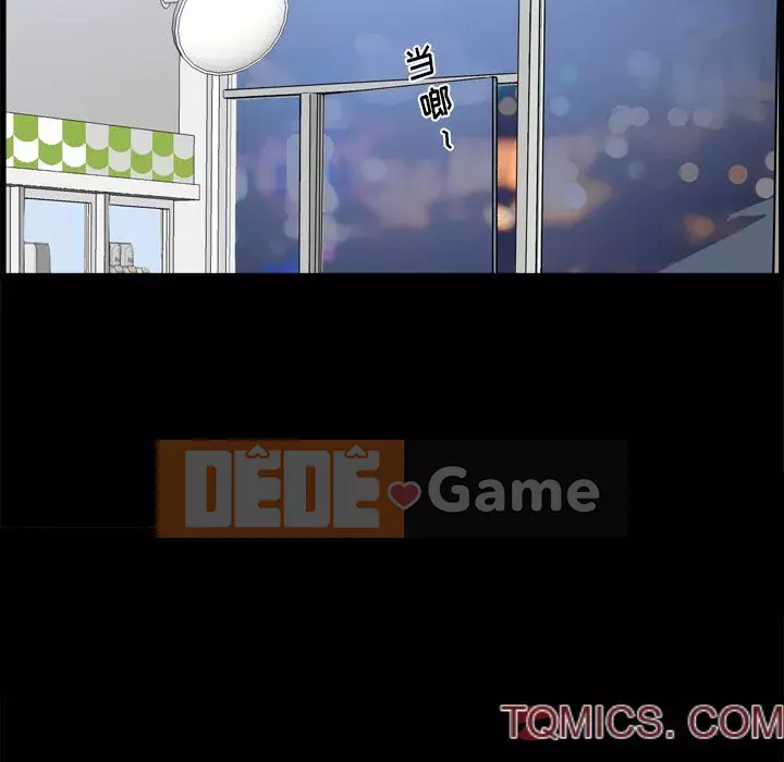 Cuộc sống sa ngã Chương 21-22