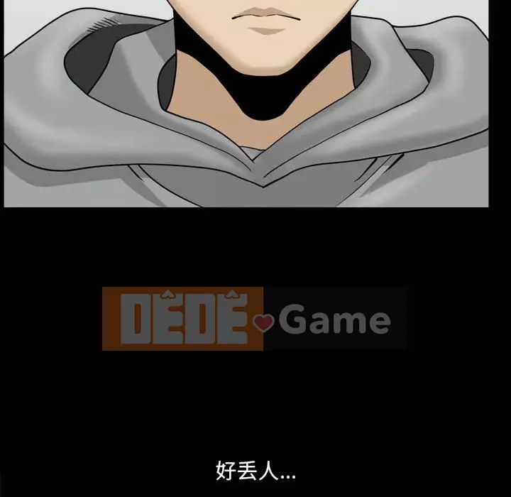 Cuộc sống sa ngã Chương 19-20