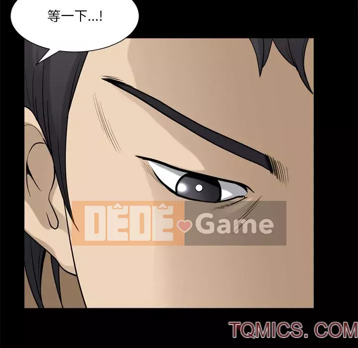 Cuộc sống sa ngã Chương 19-20