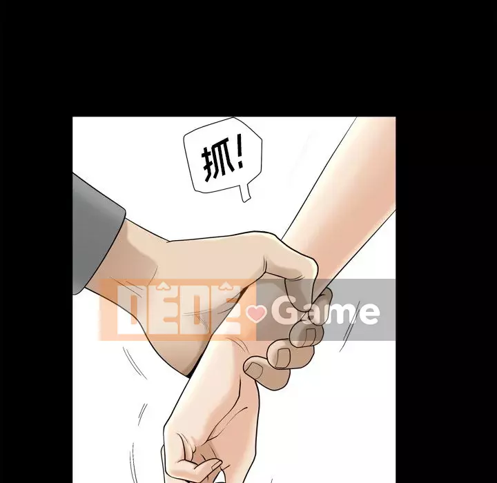 Cuộc sống sa ngã Chương 19-20