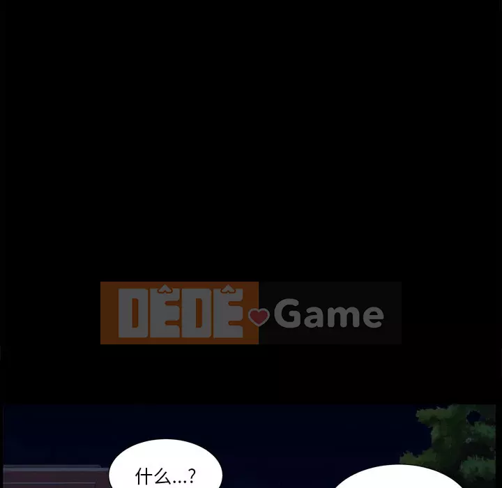 Cuộc sống sa ngã Chương 19-20