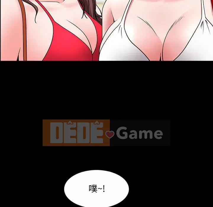 Một lần nghiện Chương 49-50