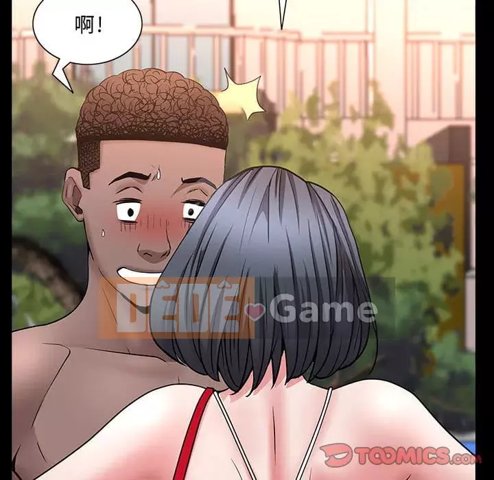 Một lần nghiện Chương 49-50