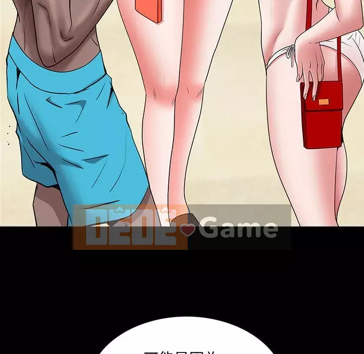 Một lần nghiện Chương 49-50