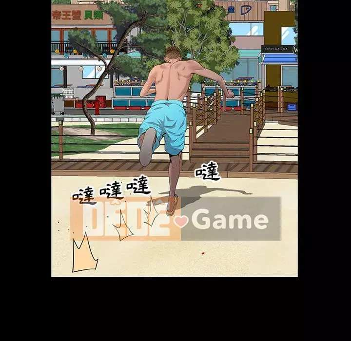 Một lần nghiện Chương 49-50