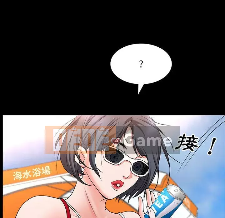 Một lần nghiện Chương 49-50