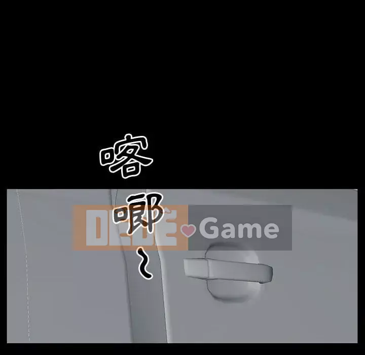 Một lần nghiện Chương 49-50