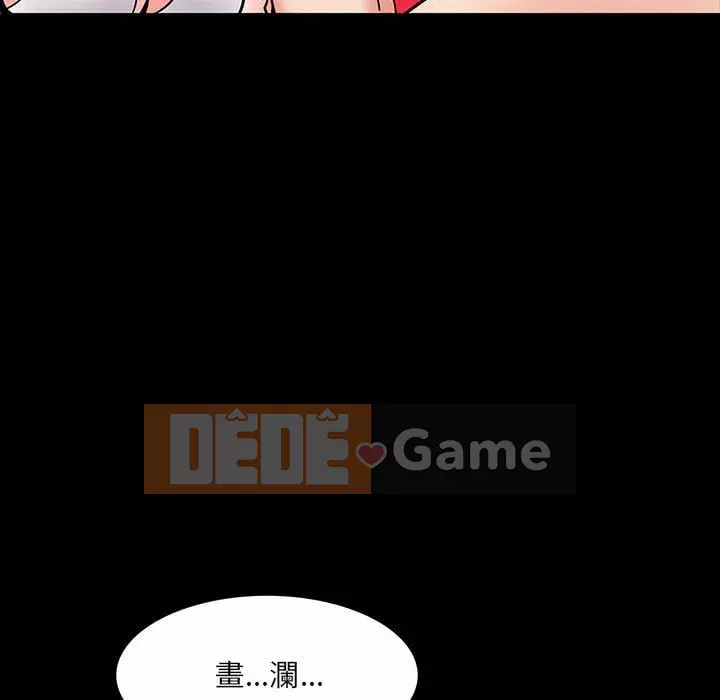 Một lần nghiện Chương 49-50