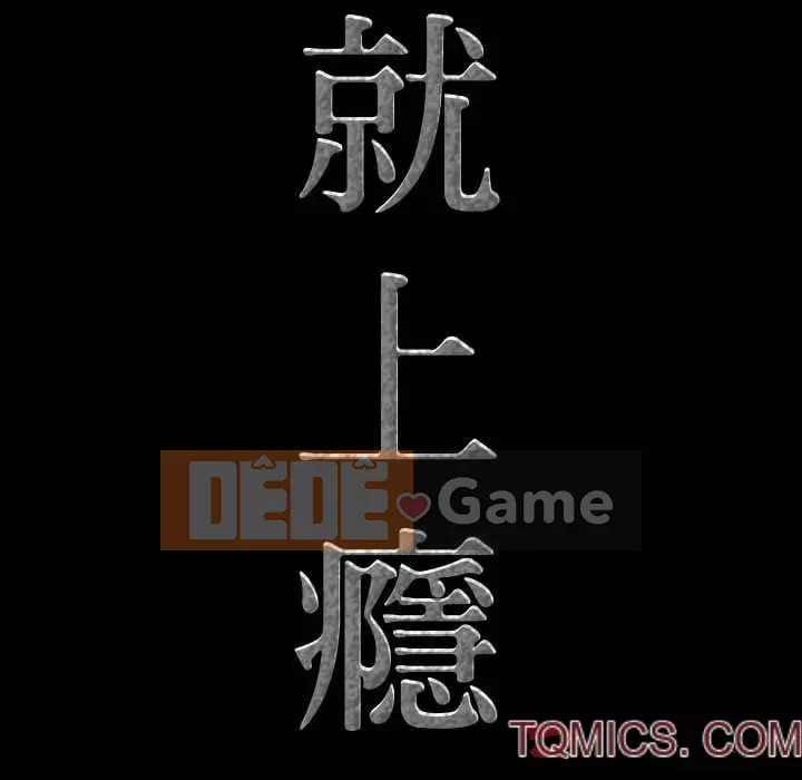 Một lần nghiện Chương 49-50