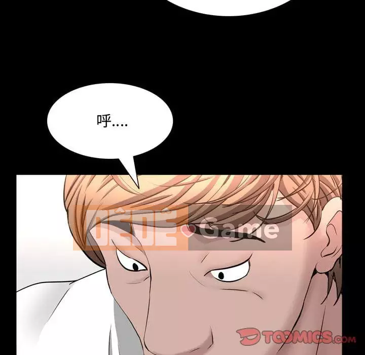 Một lần nghiện Chương 49-50