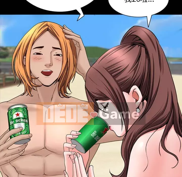 Một lần nghiện Chương 49-50