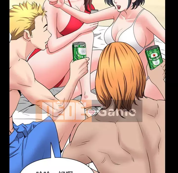 Một lần nghiện Chương 49-50