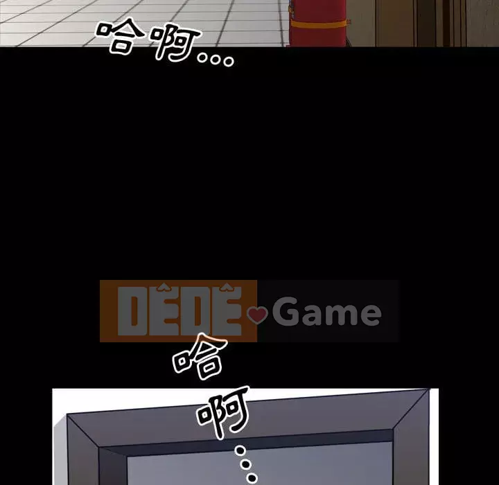 Một lần nghiện Chương 49-50