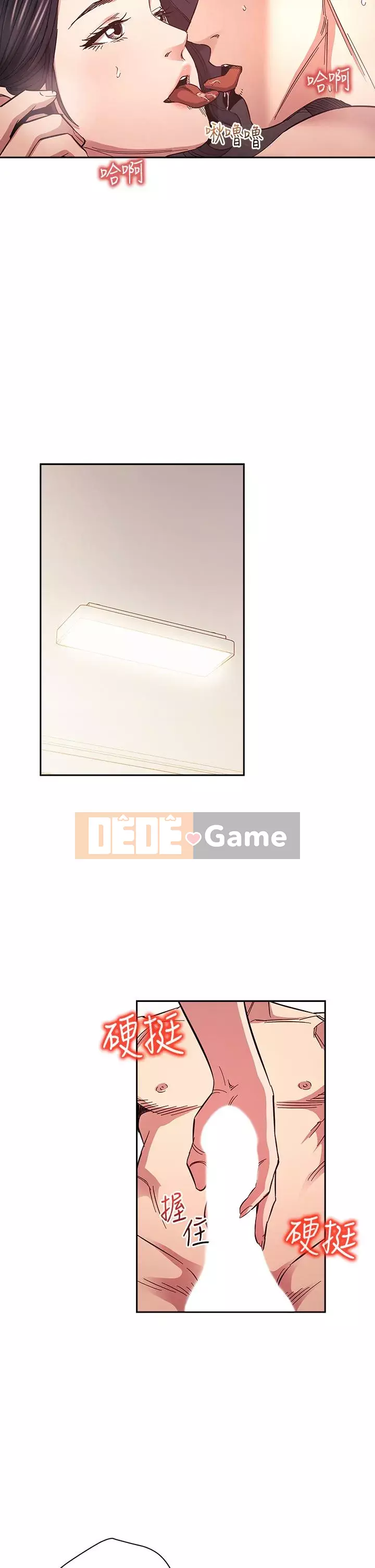 Mẹ của bạn bè Chương 67-68