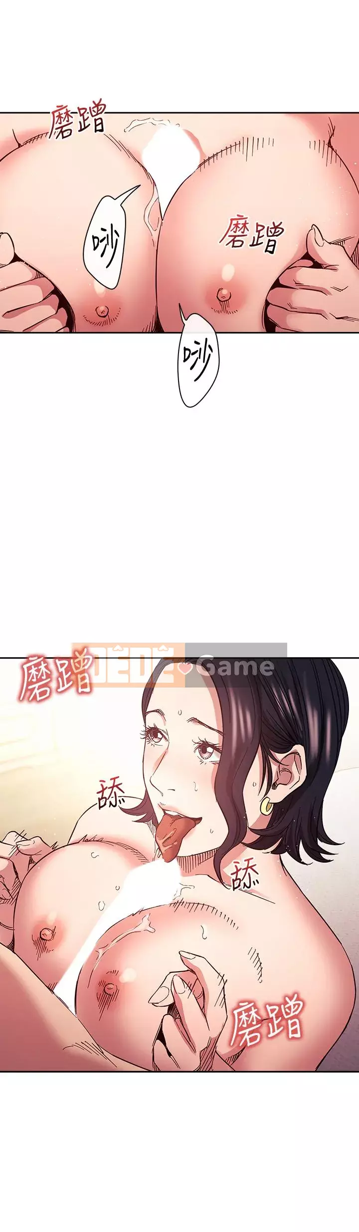 Mẹ của bạn bè Chương 67-68