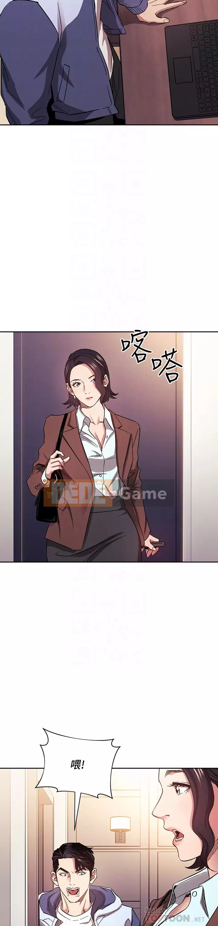 Mẹ của bạn bè Chương 67-68