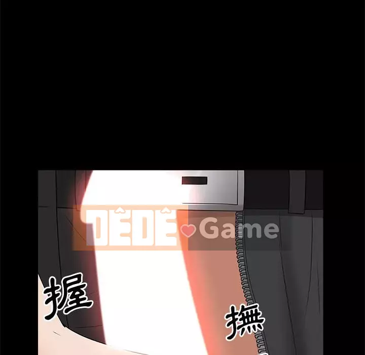 Một lần nghiện Chương 47-48