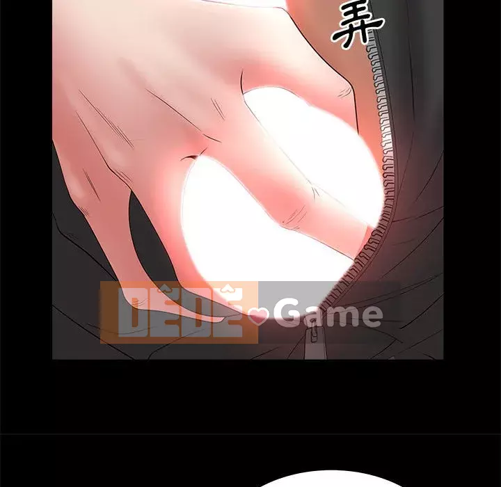 Một lần nghiện Chương 47-48