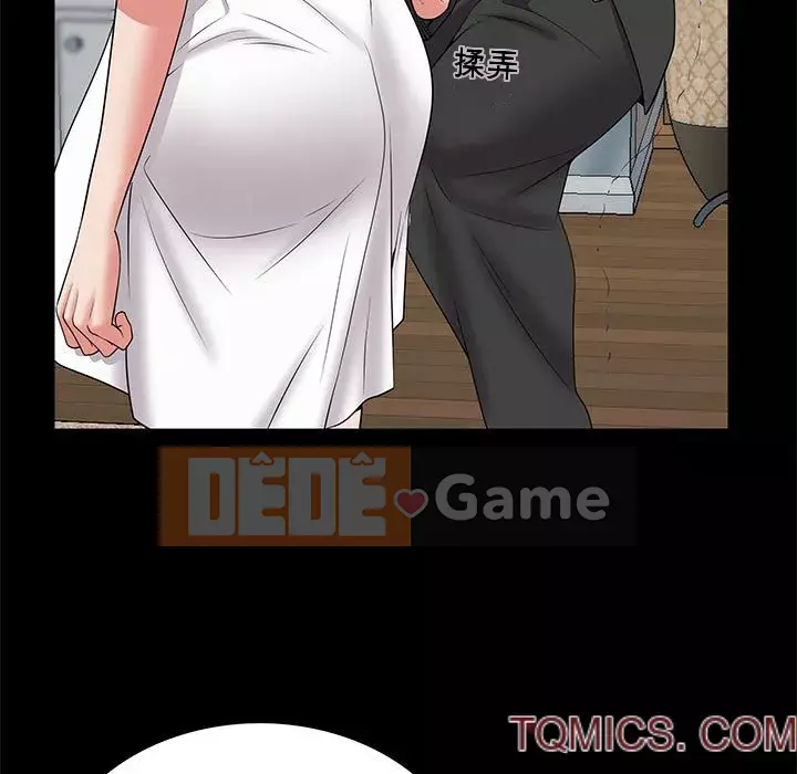 Một lần nghiện Chương 47-48