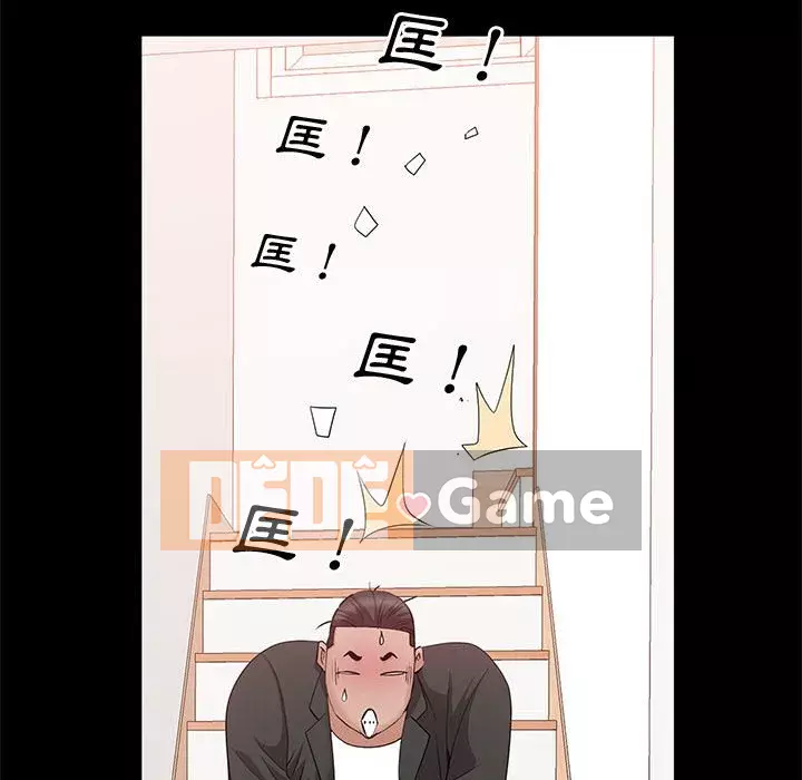 Một lần nghiện Chương 47-48