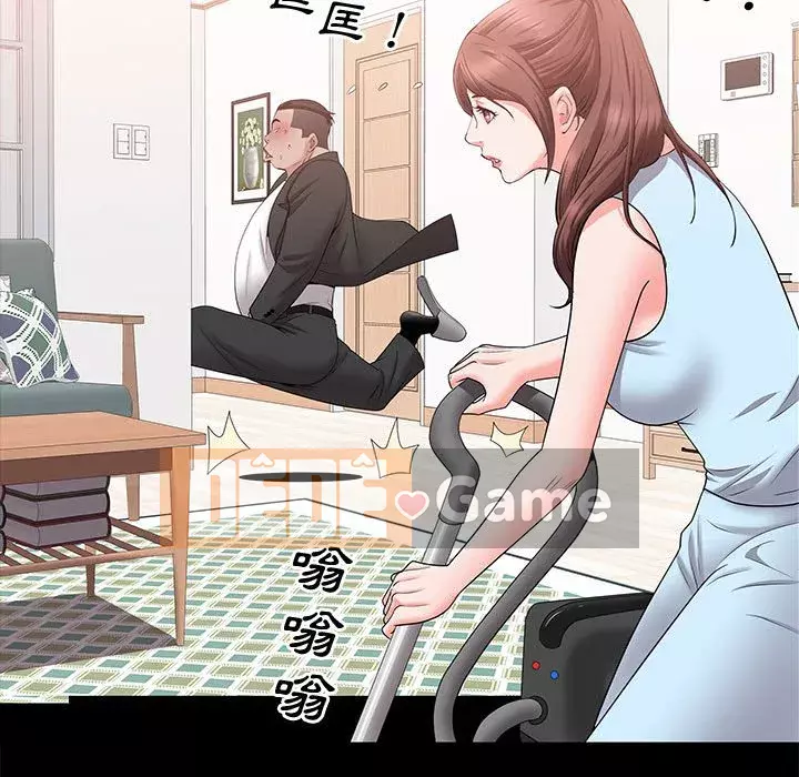 Một lần nghiện Chương 47-48