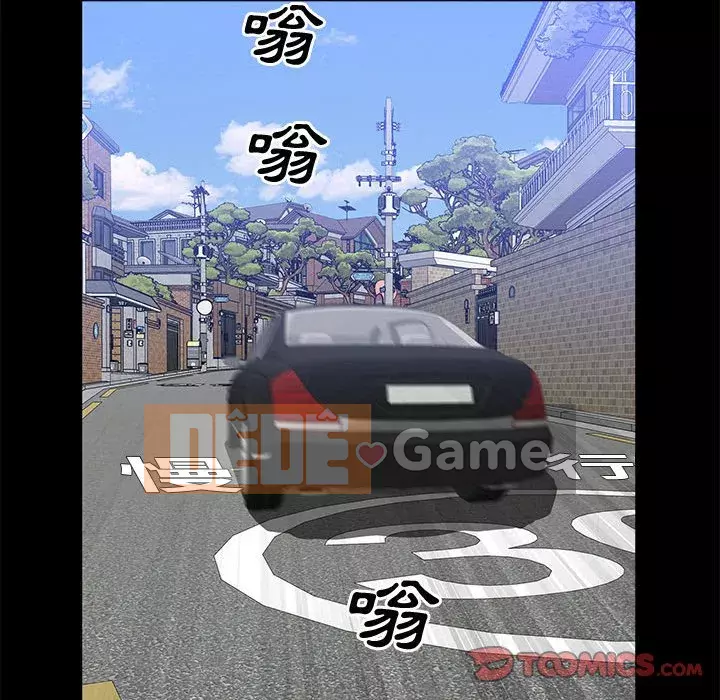 Một lần nghiện Chương 47-48