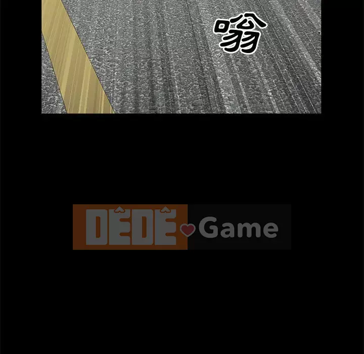 Một lần nghiện Chương 47-48