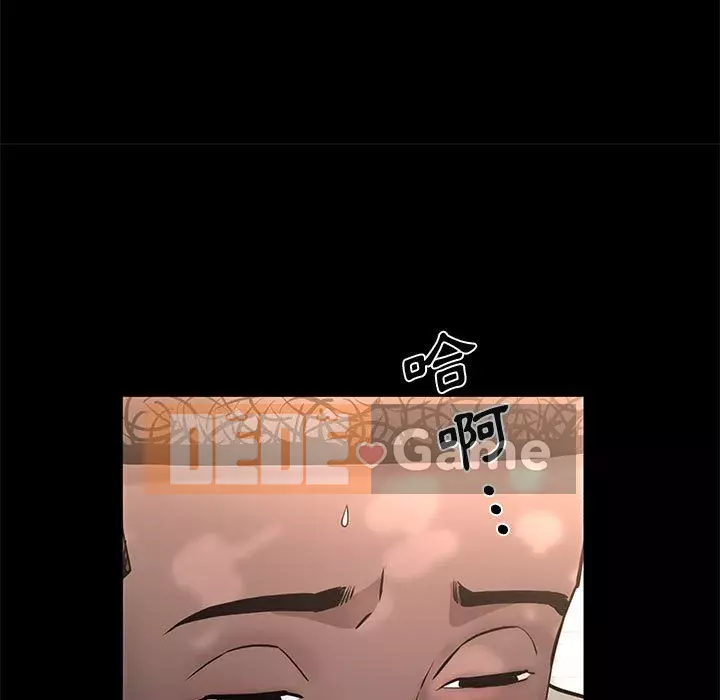 Một lần nghiện Chương 47-48