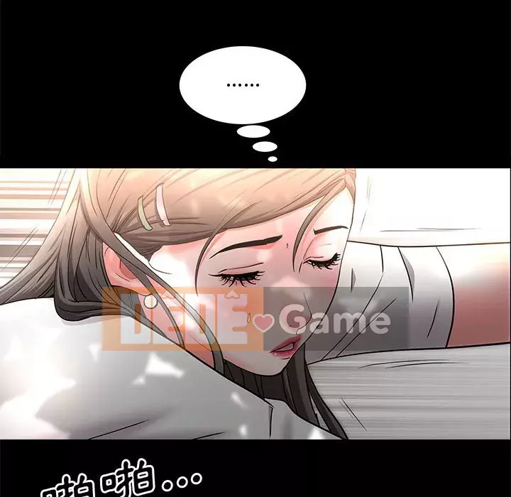 Một lần nghiện Chương 47-48