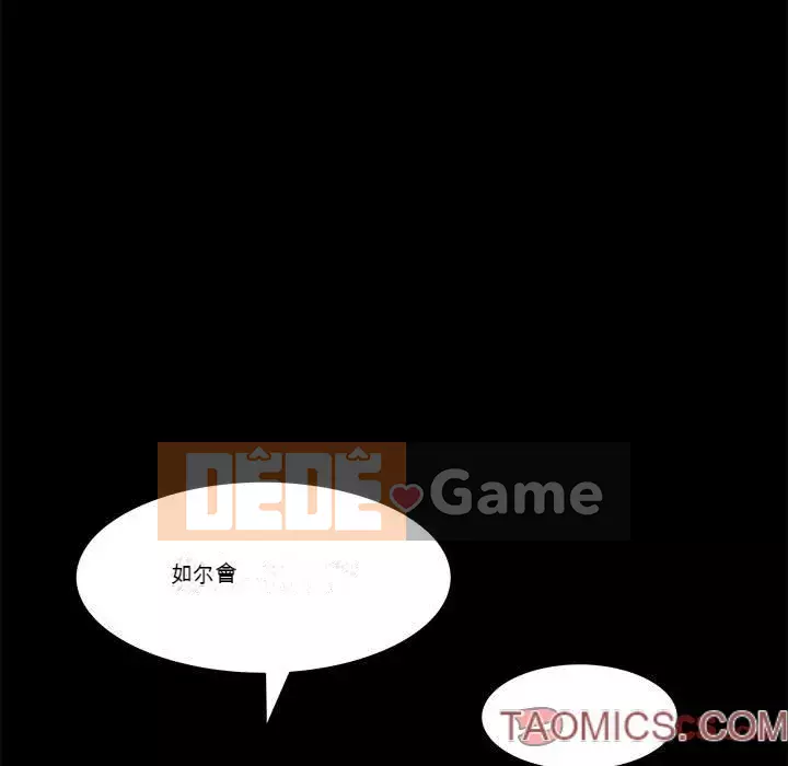 Một lần nghiện Chương 47-48