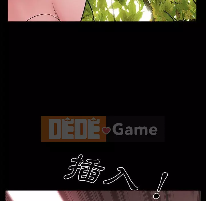 Một lần nghiện Chương 47-48