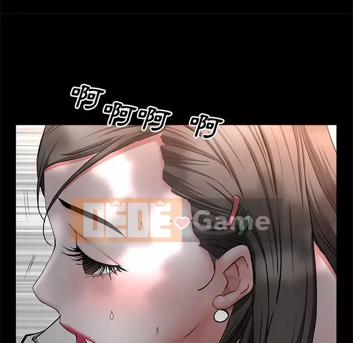 Một lần nghiện Chương 47-48