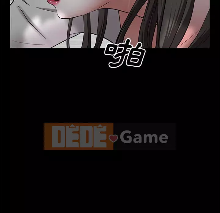 Một lần nghiện Chương 47-48