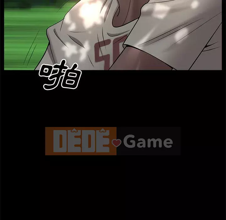 Một lần nghiện Chương 47-48