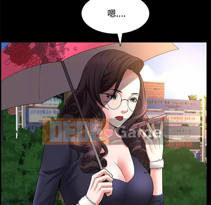 Một lần nghiện Chương 47-48