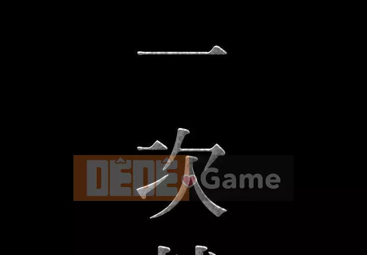 Một lần nghiện Chương 47-48