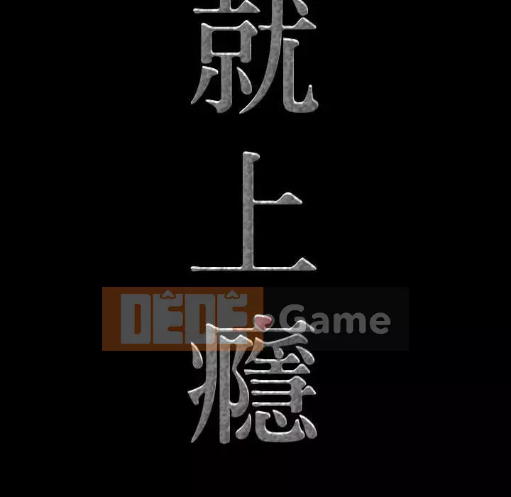 Một lần nghiện Chương 47-48