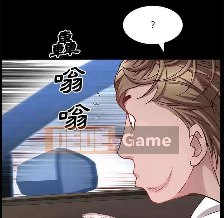 Một lần nghiện Chương 47-48