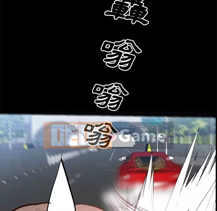 Một lần nghiện Chương 47-48