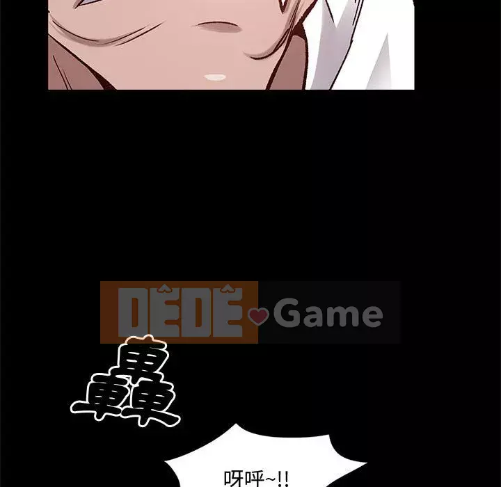 Một lần nghiện Chương 47-48