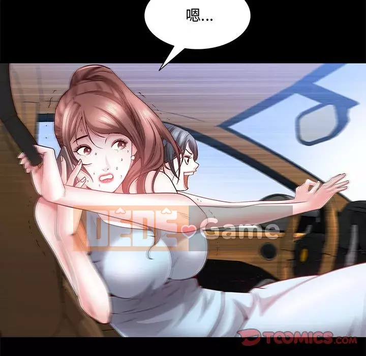 Một lần nghiện Chương 47-48