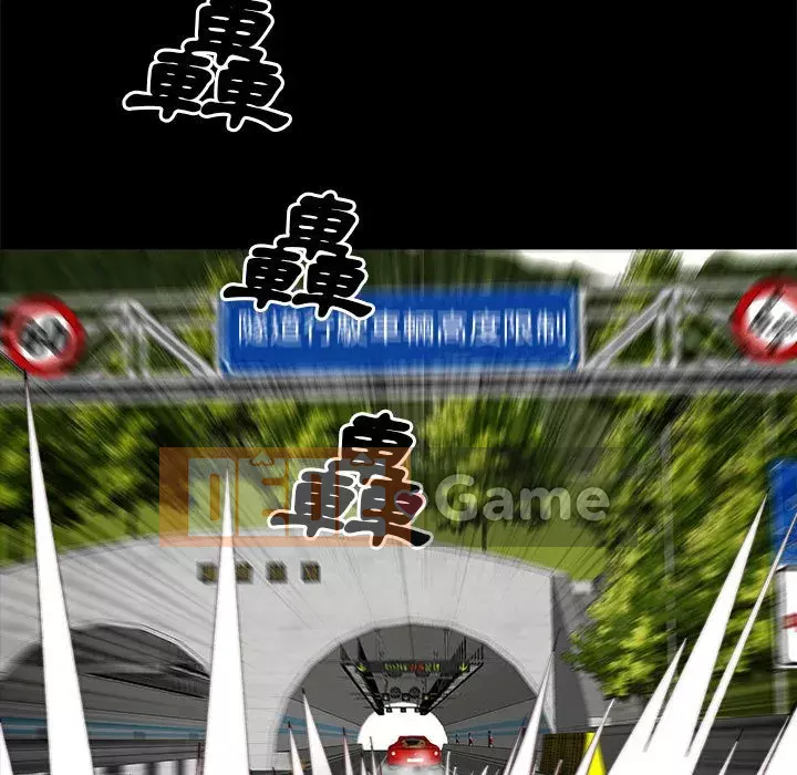 Một lần nghiện Chương 47-48