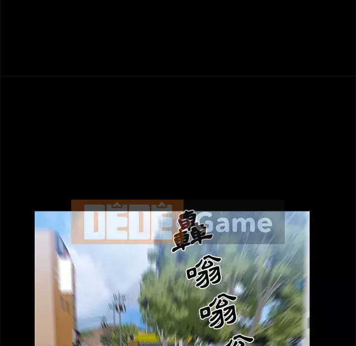 Một lần nghiện Chương 47-48