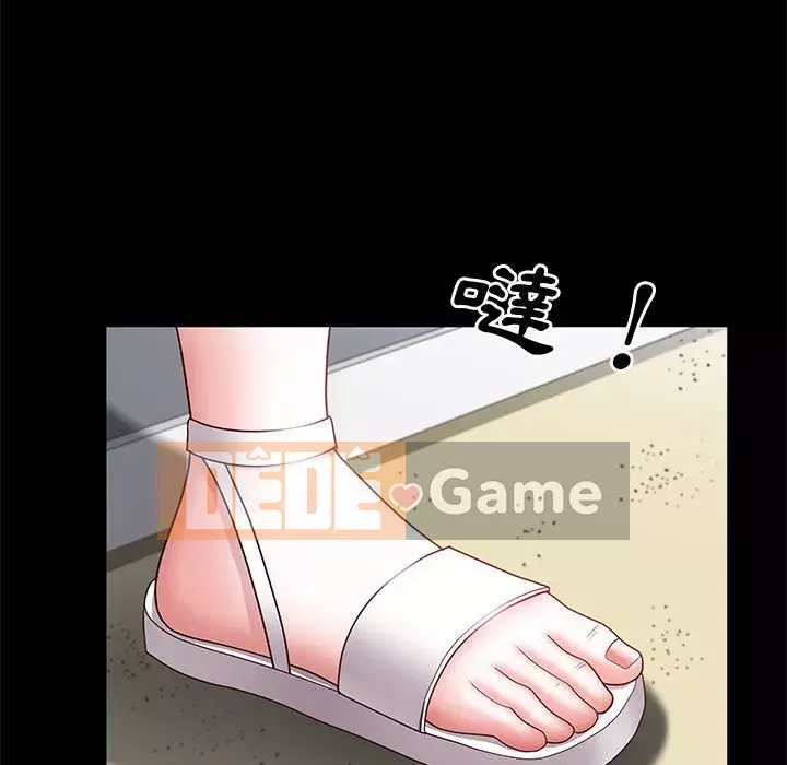 Một lần nghiện Chương 47-48